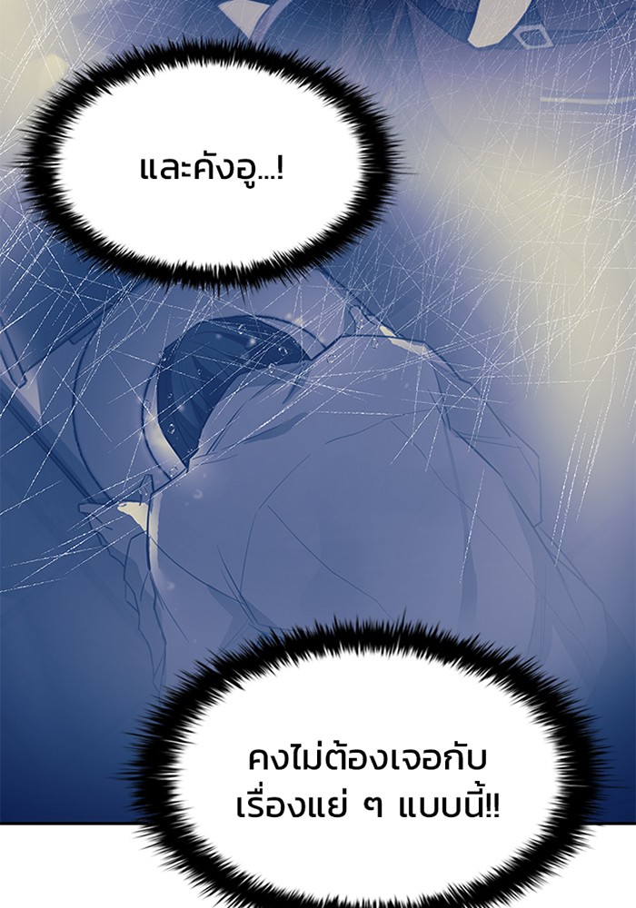 หน้า 110