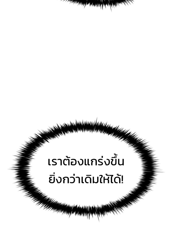 หน้า 111