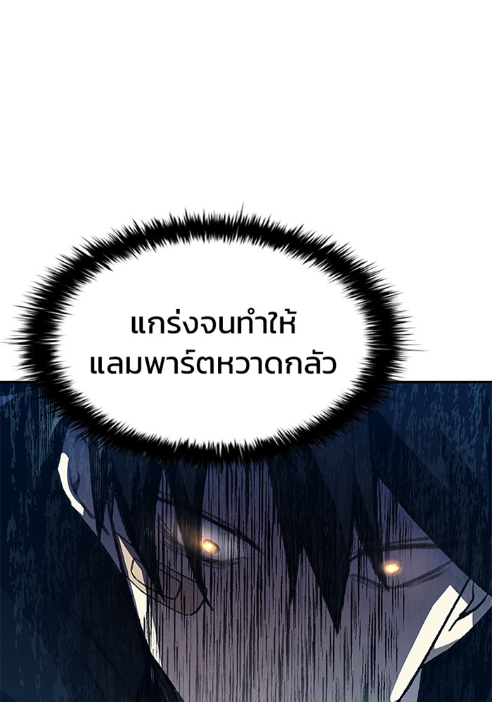 หน้า 112