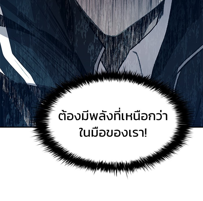 หน้า 113