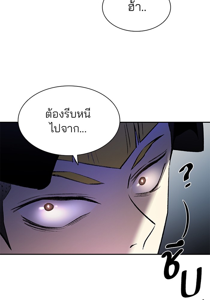 หน้า 115