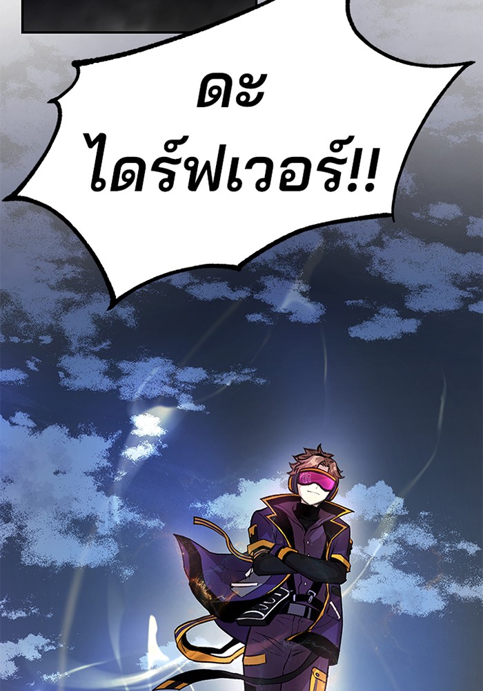 หน้า 121