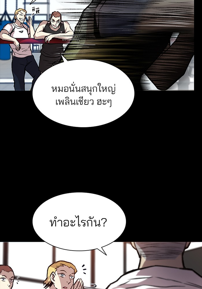 หน้า 73