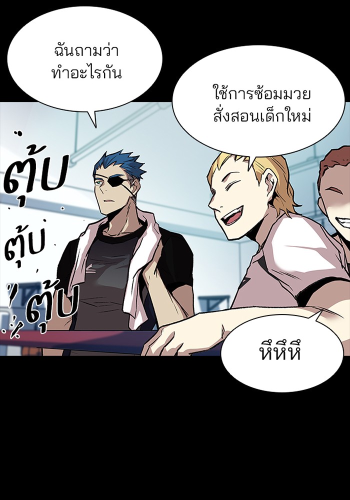 หน้า 77