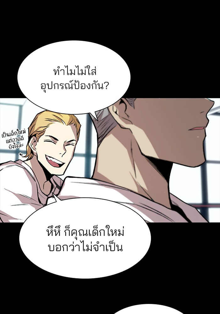 หน้า 80