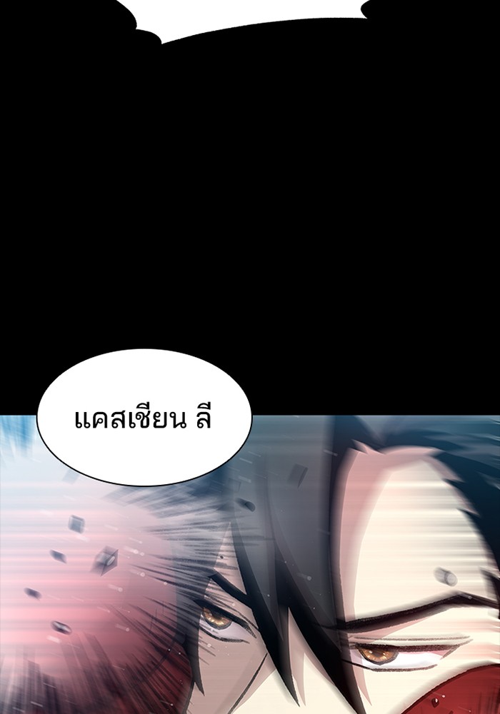หน้า 83