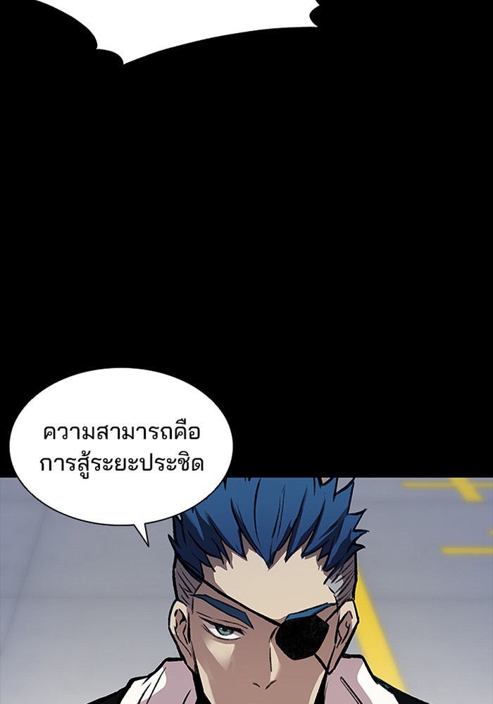 หน้า 85