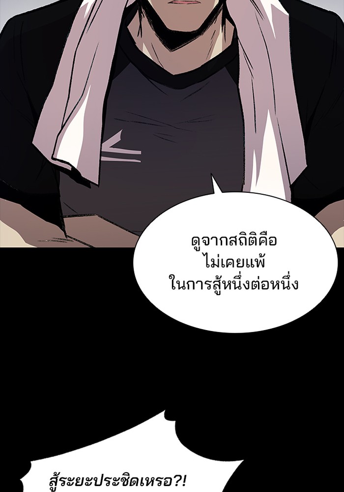 หน้า 86