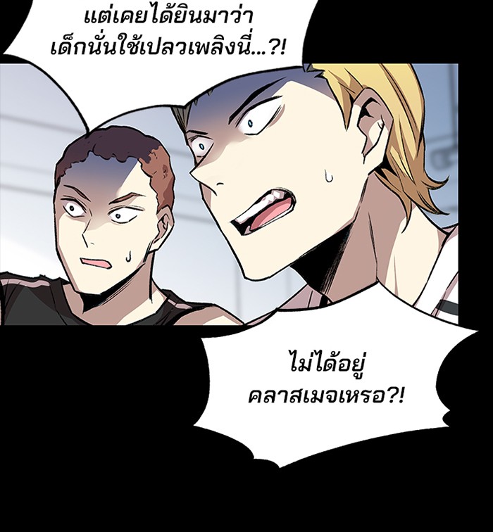 หน้า 87