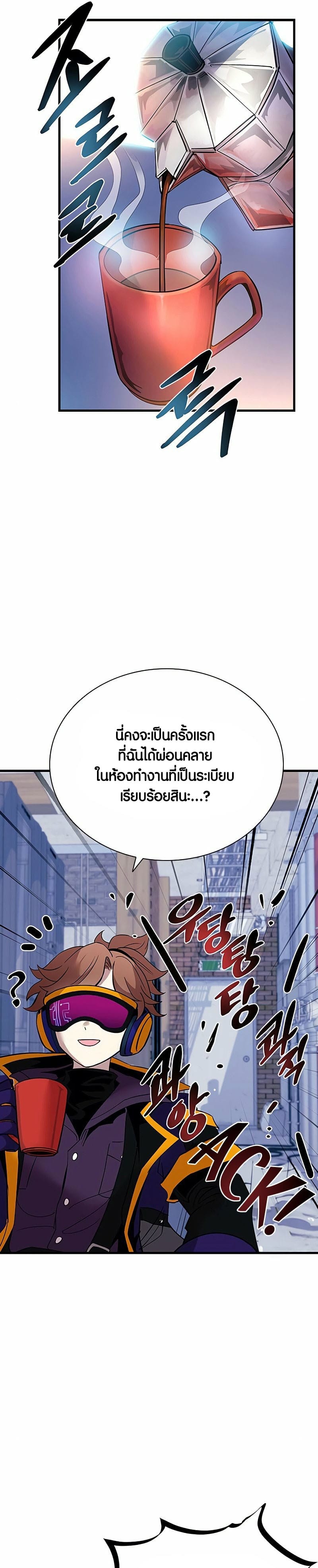 หน้า 31