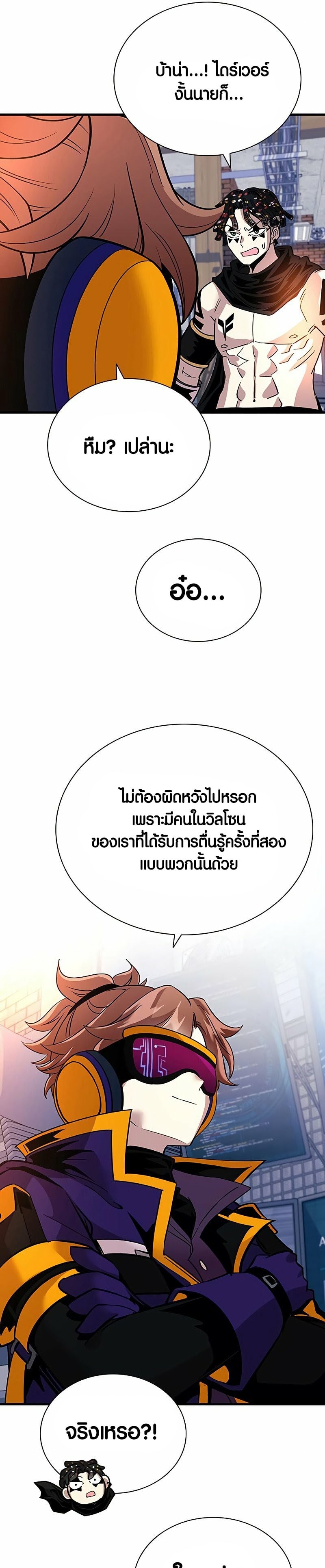 หน้า 40