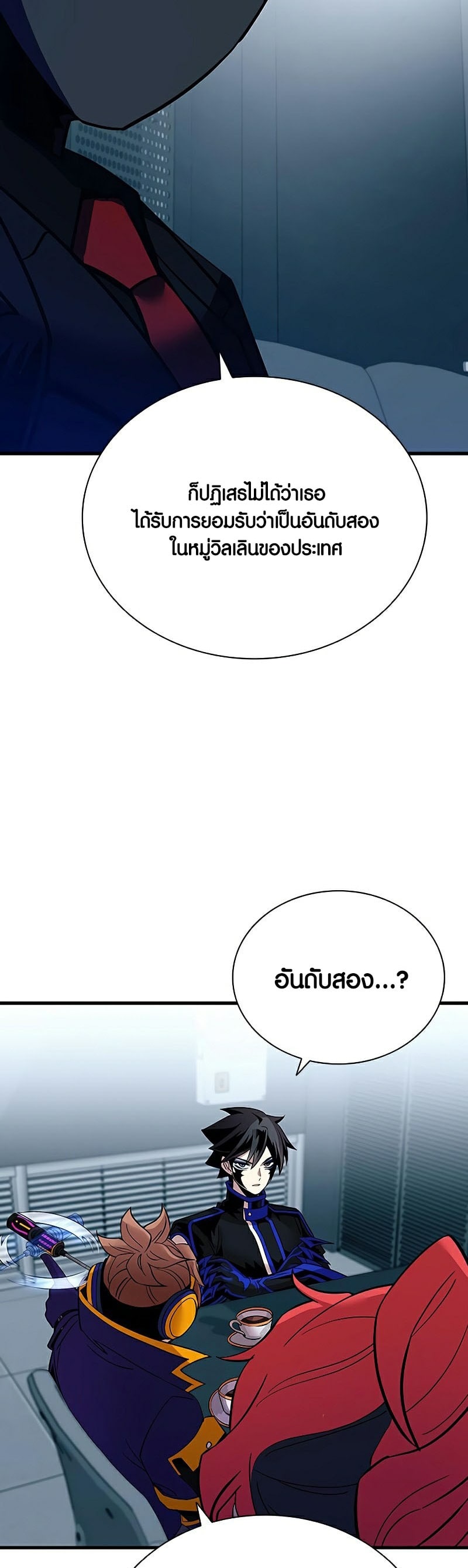 หน้า 27