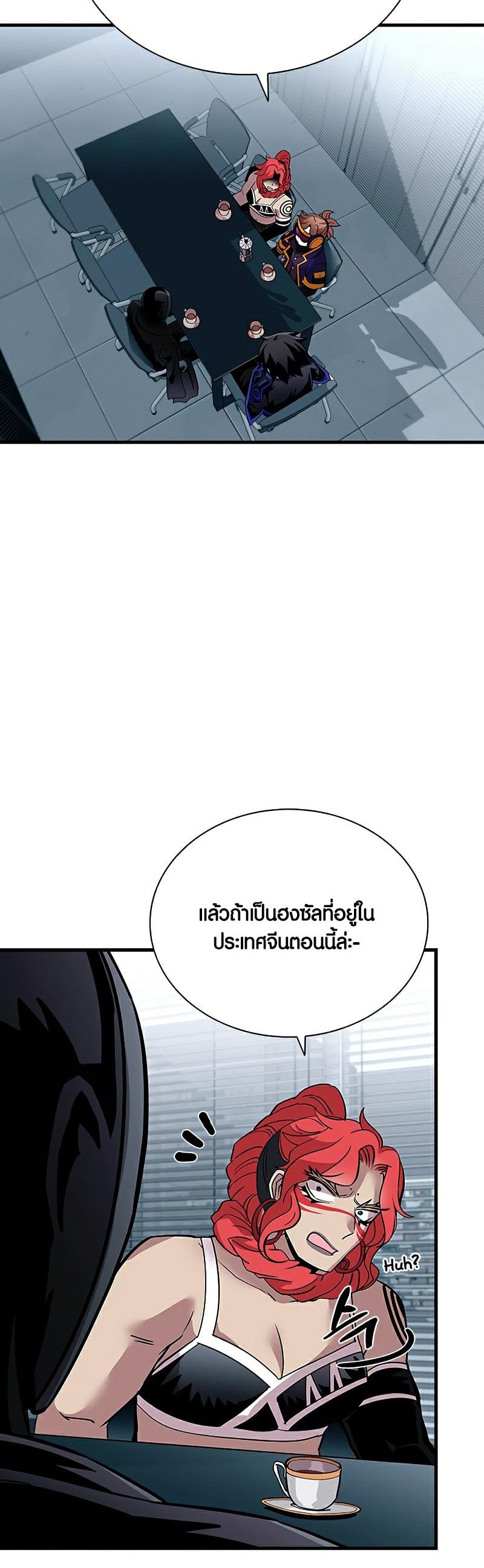 หน้า 33