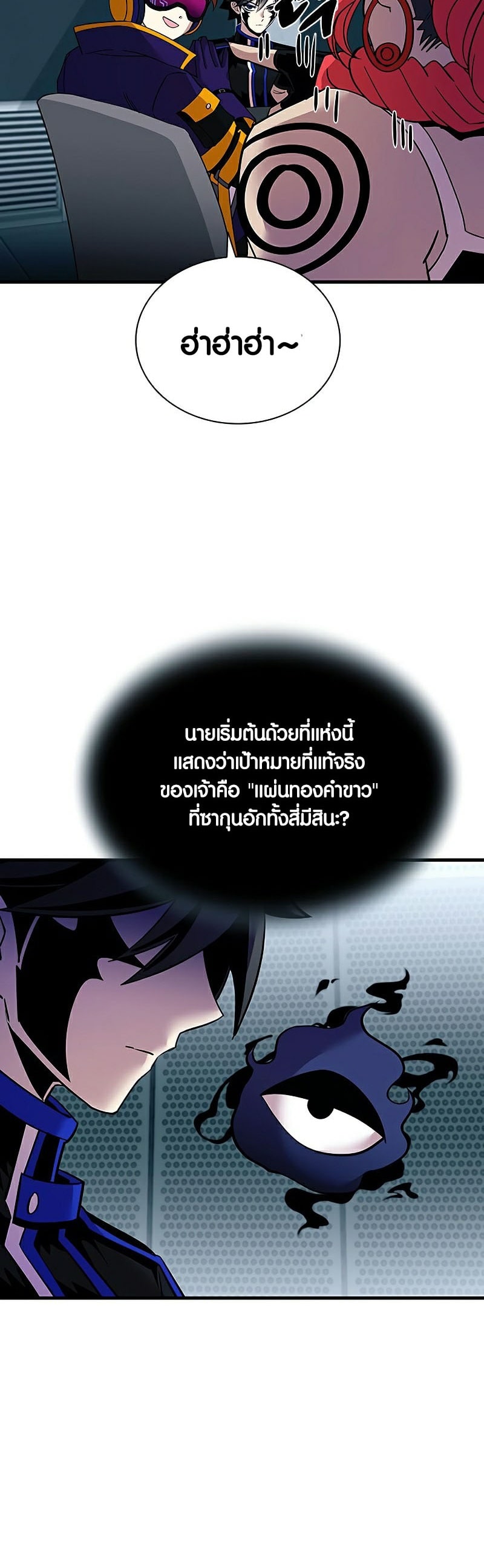 หน้า 36