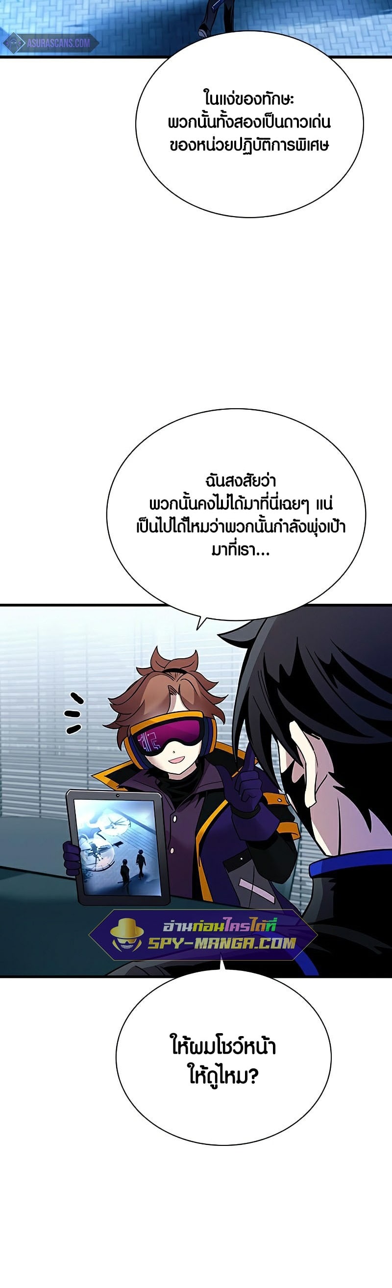 หน้า 42