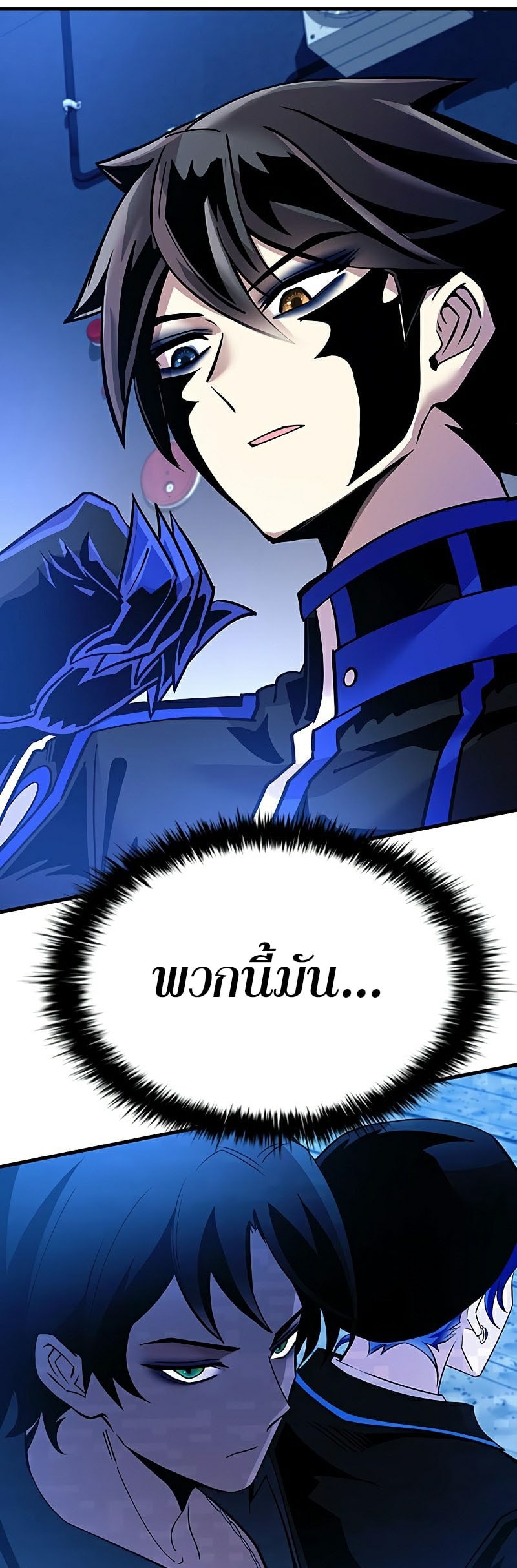 หน้า 43