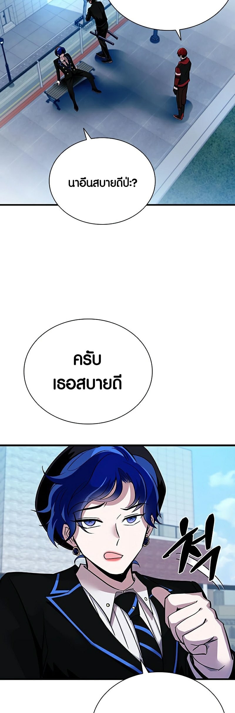 หน้า 46