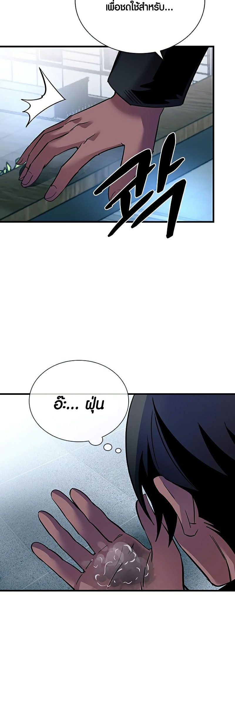 หน้า 51