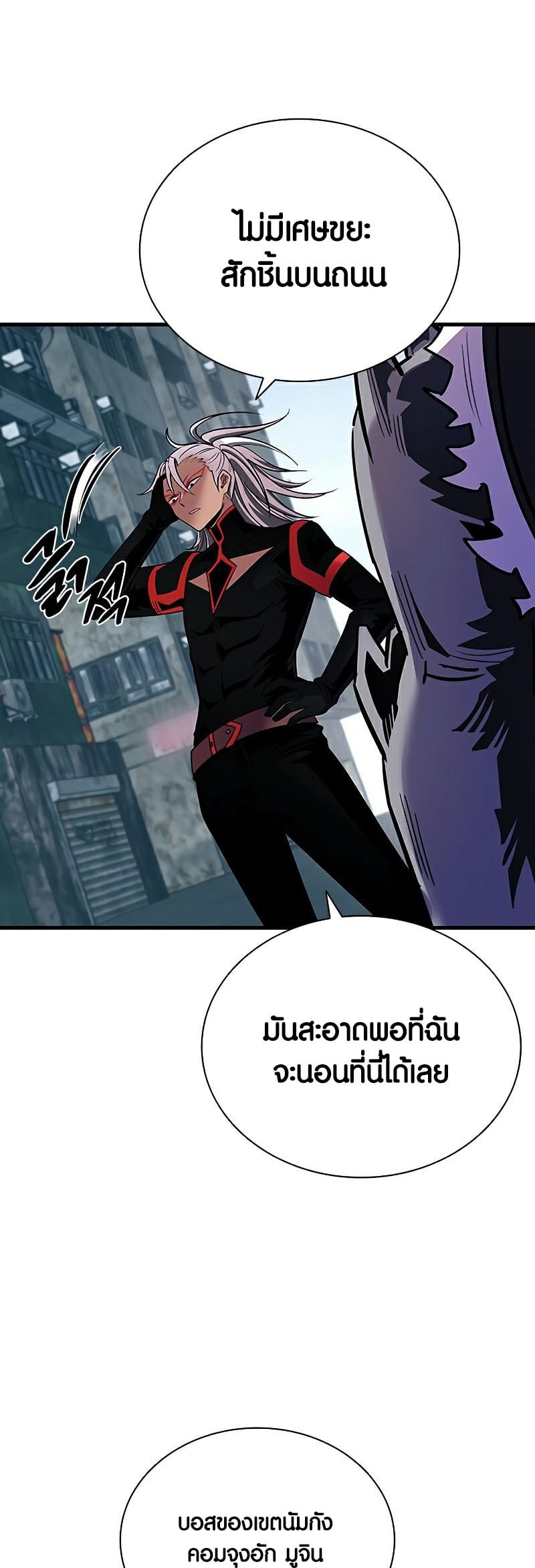 หน้า 56