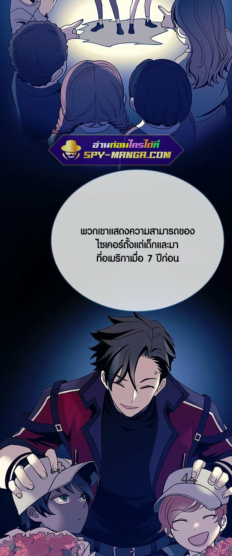 หน้า 33
