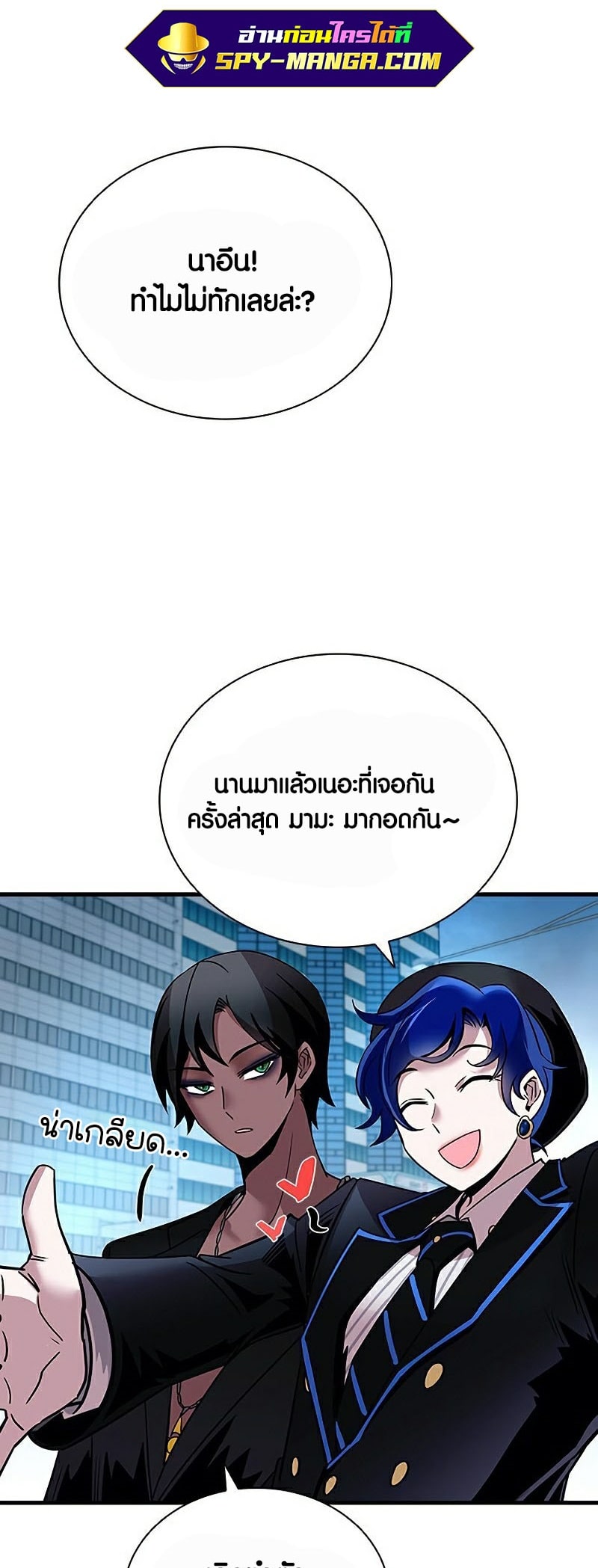 หน้า 63