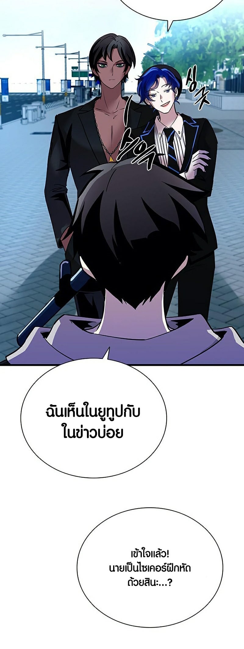 หน้า 69