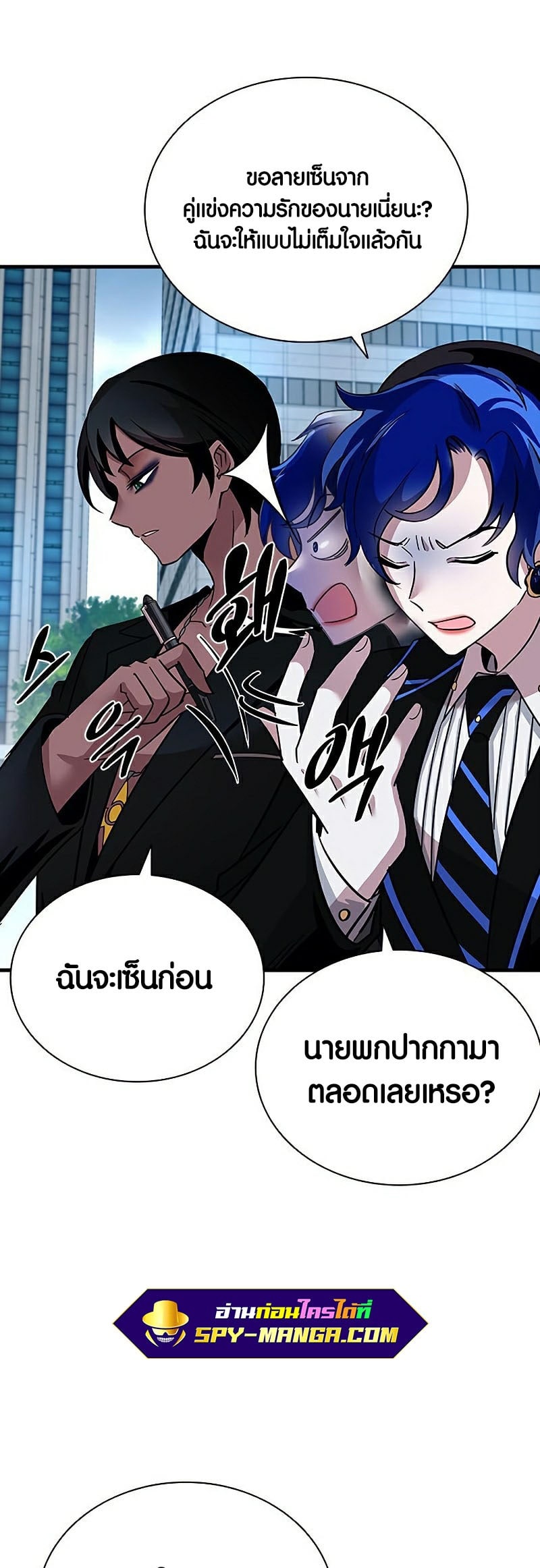หน้า 73