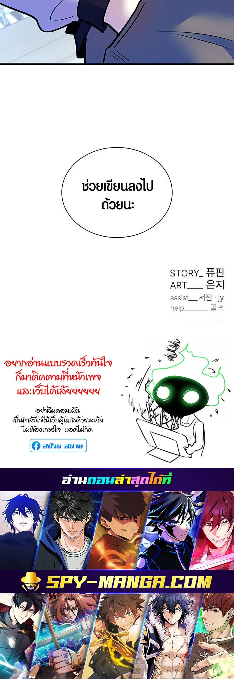 หน้า 78