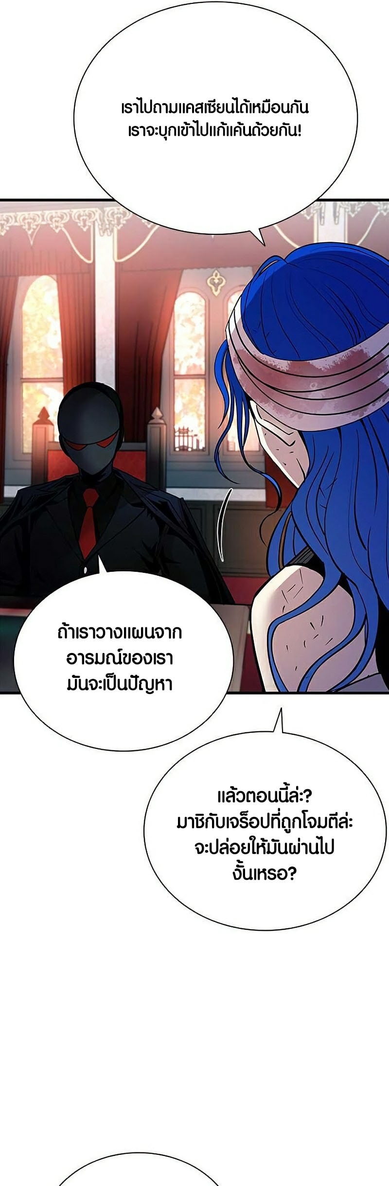 หน้า 31