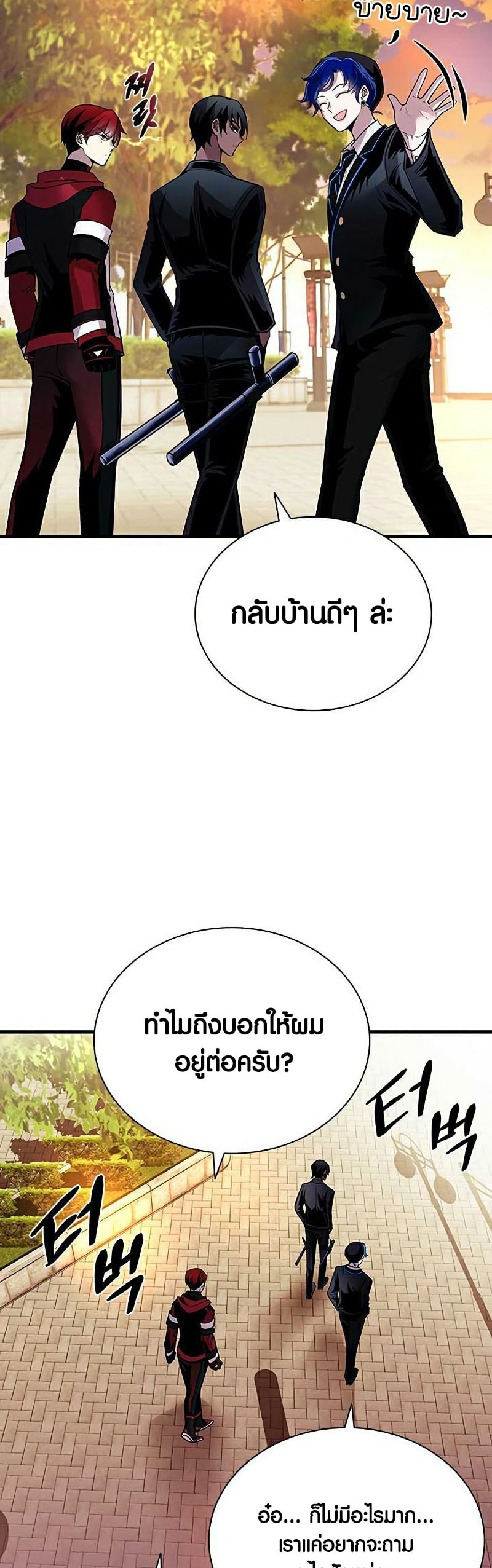 หน้า 57