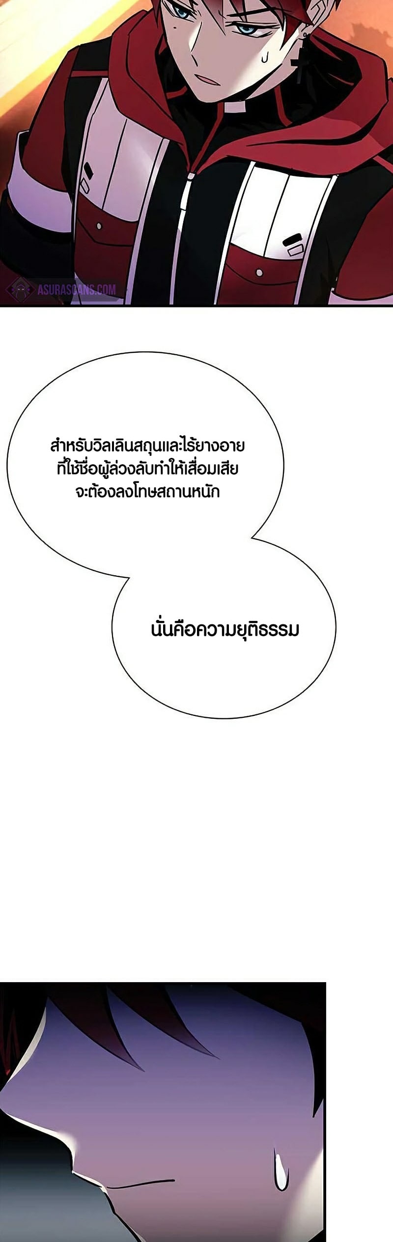 หน้า 63