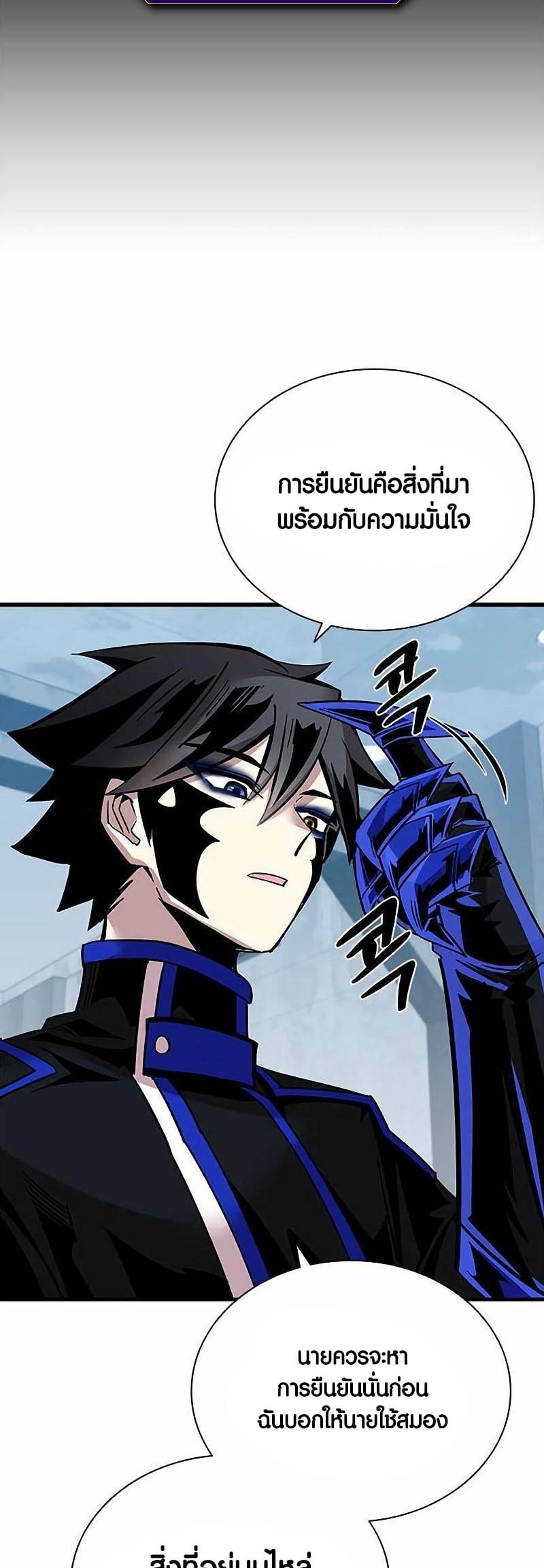 หน้า 49