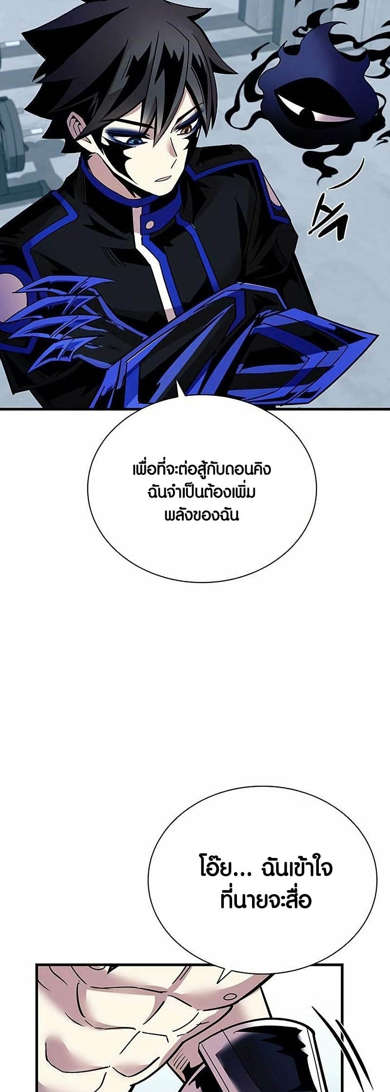 หน้า 53