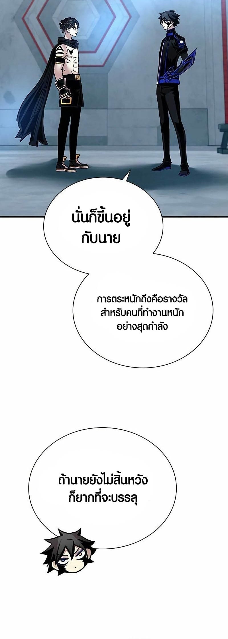 หน้า 55