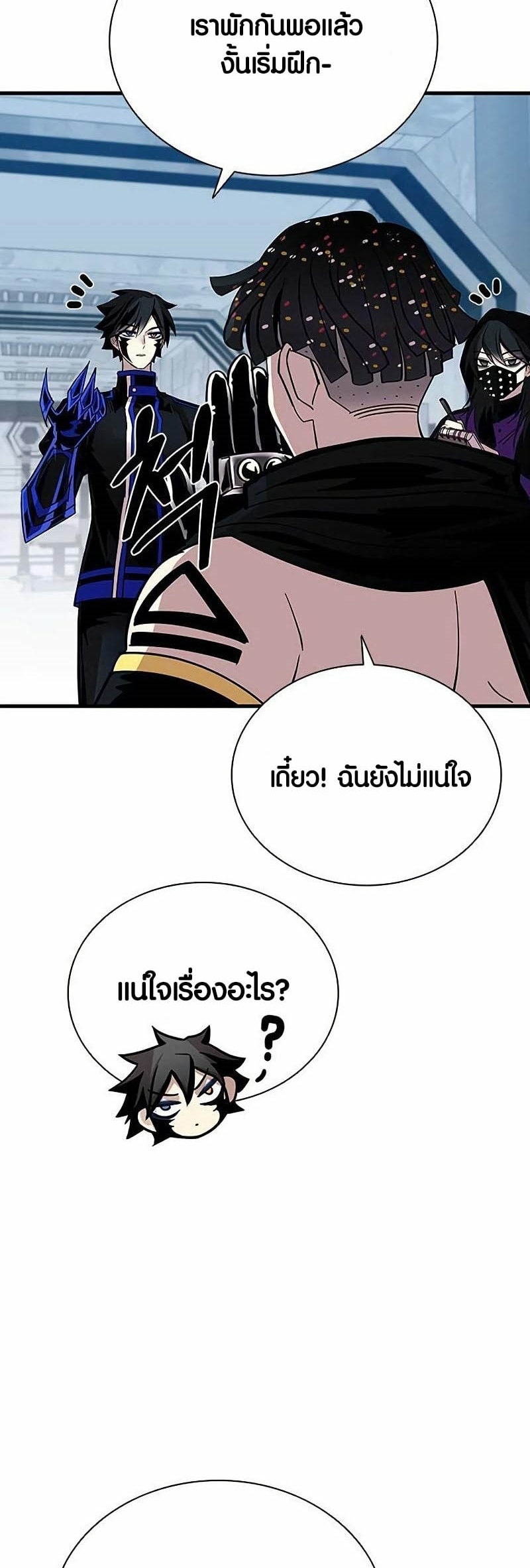หน้า 57