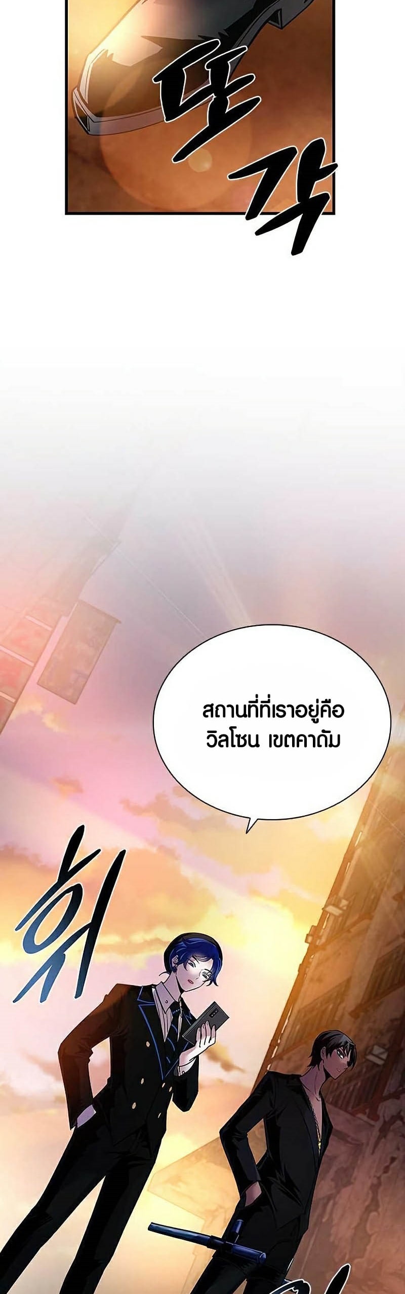 หน้า 64