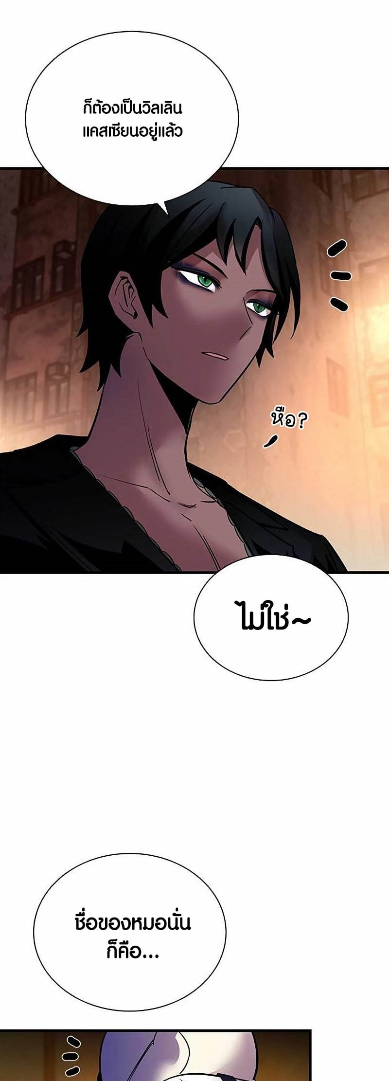 หน้า 67