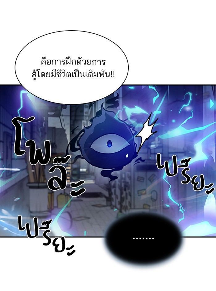 หน้า 51
