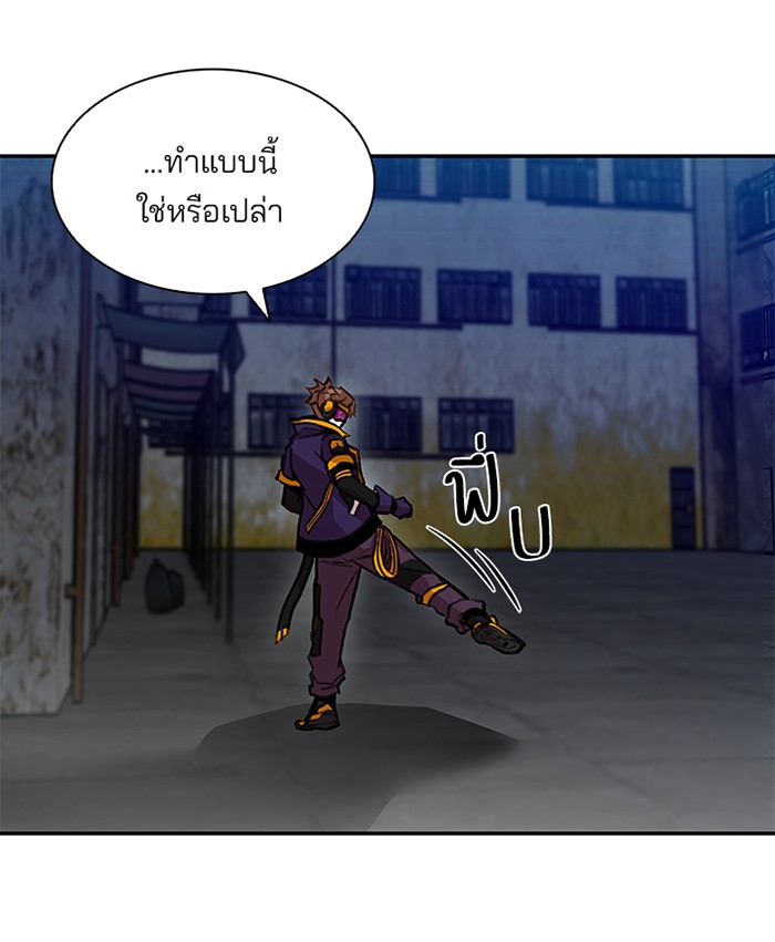 หน้า 58
