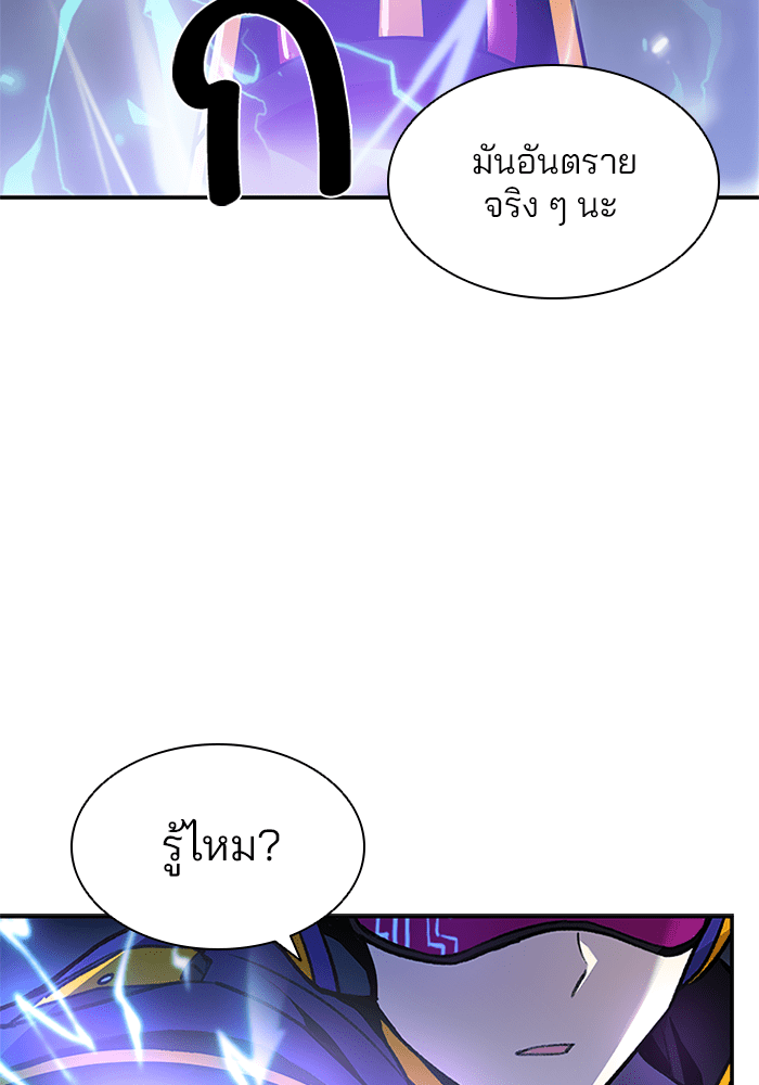 หน้า 87