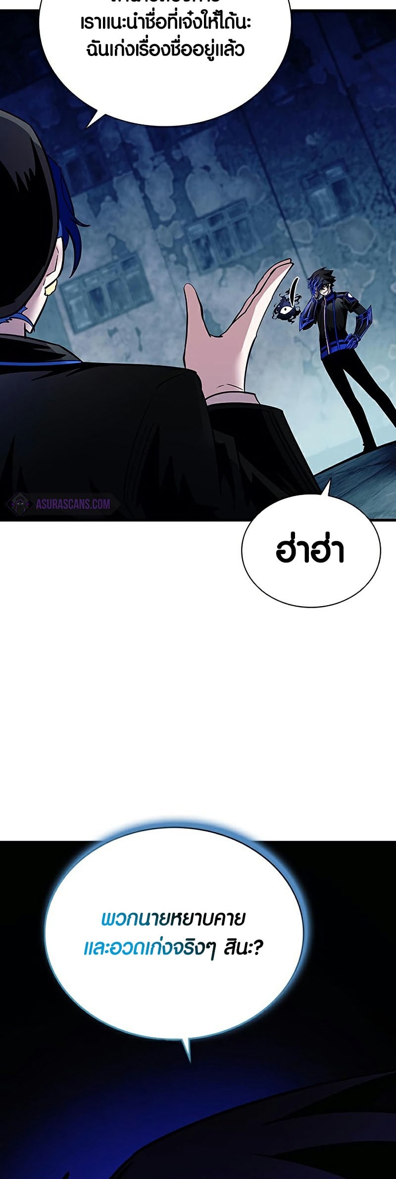 หน้า 104