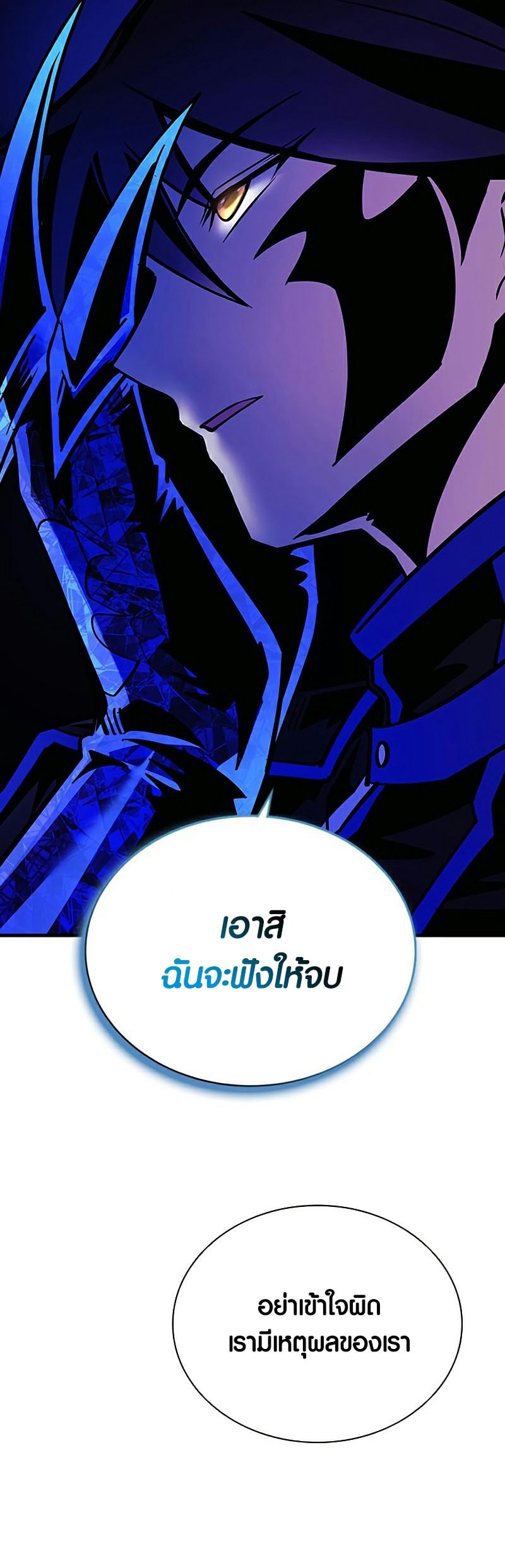 หน้า 105
