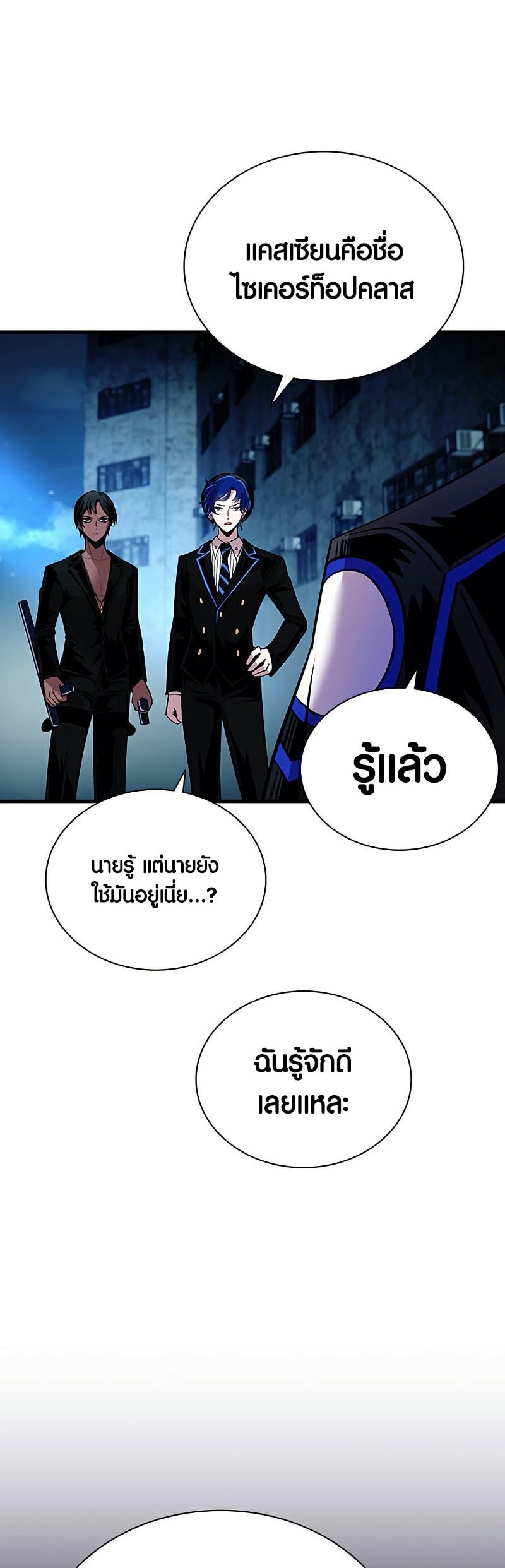 หน้า 106