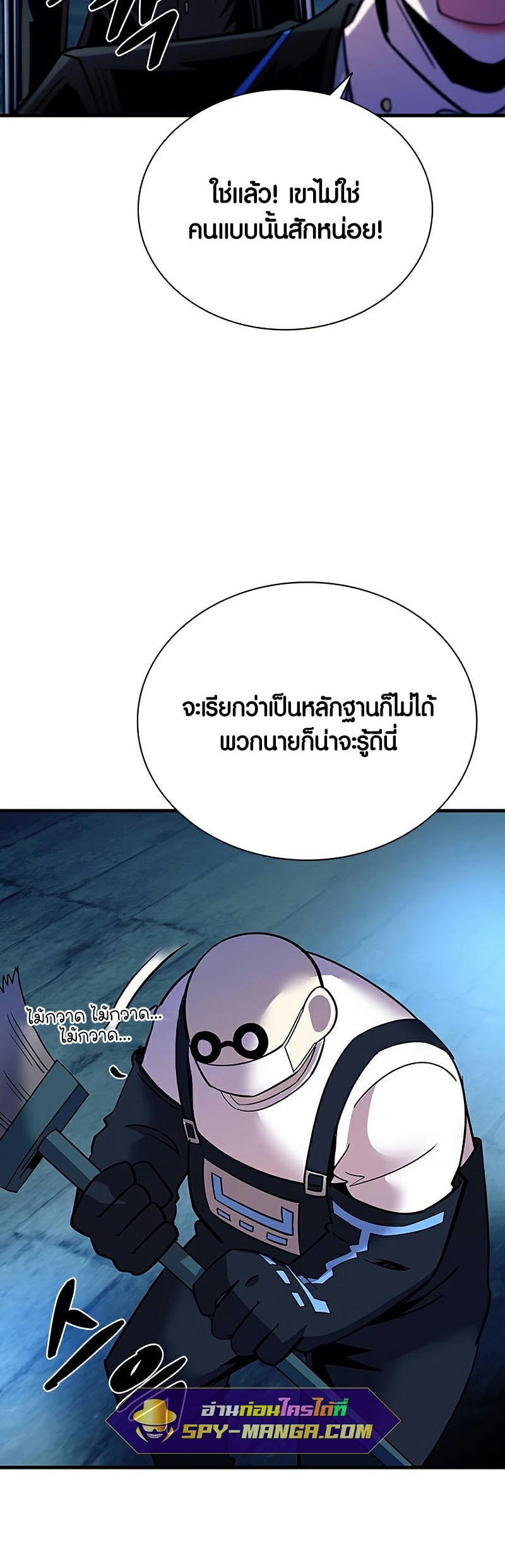 หน้า 110