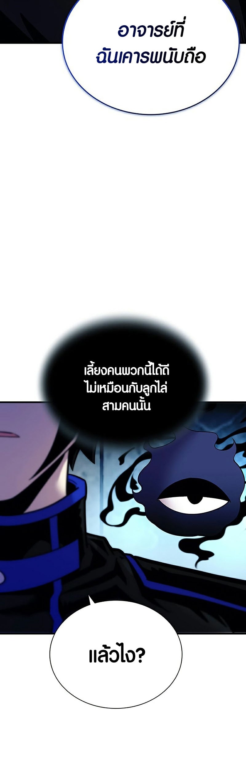 หน้า 118