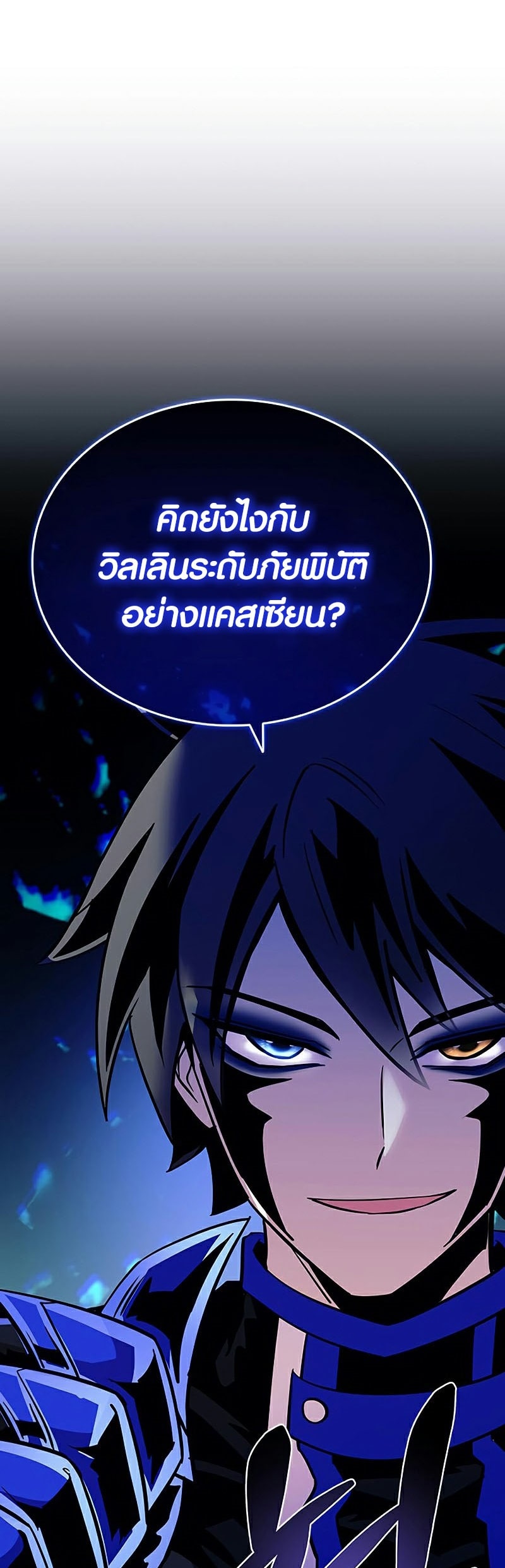 หน้า 123