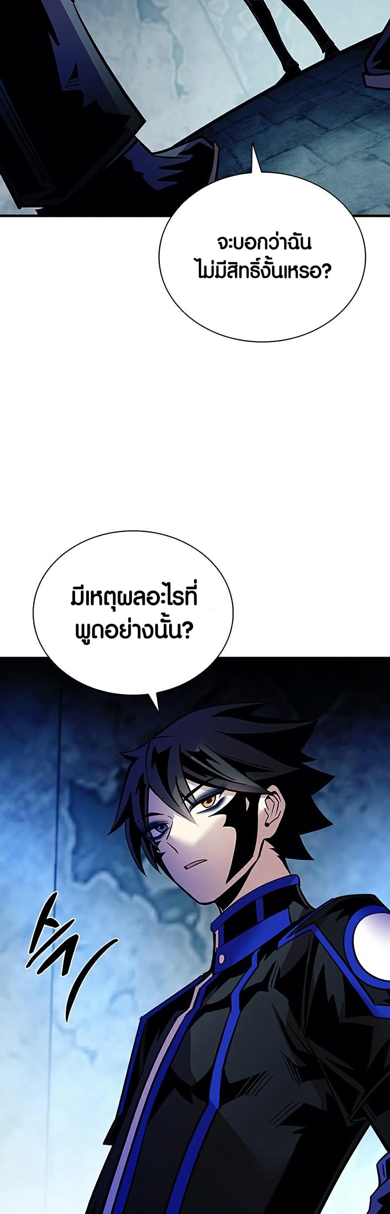 หน้า 51