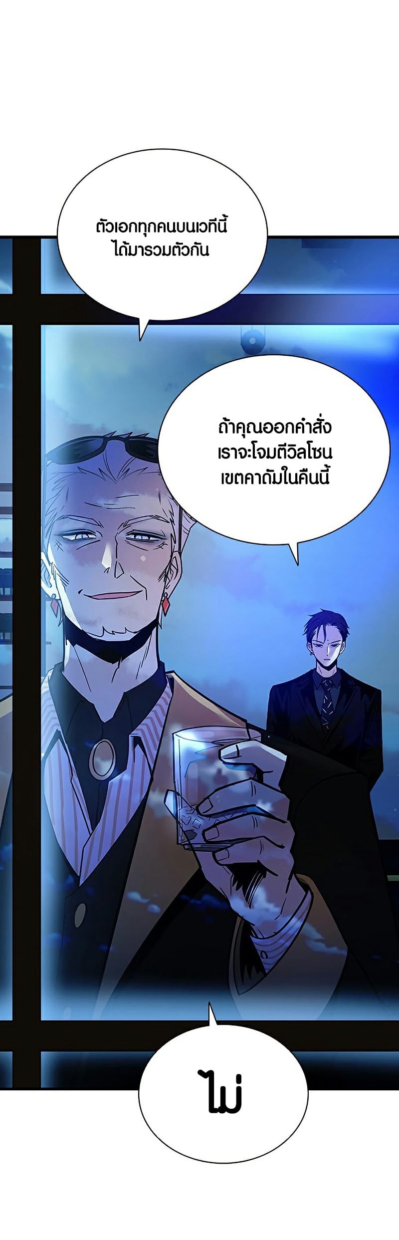 หน้า 77