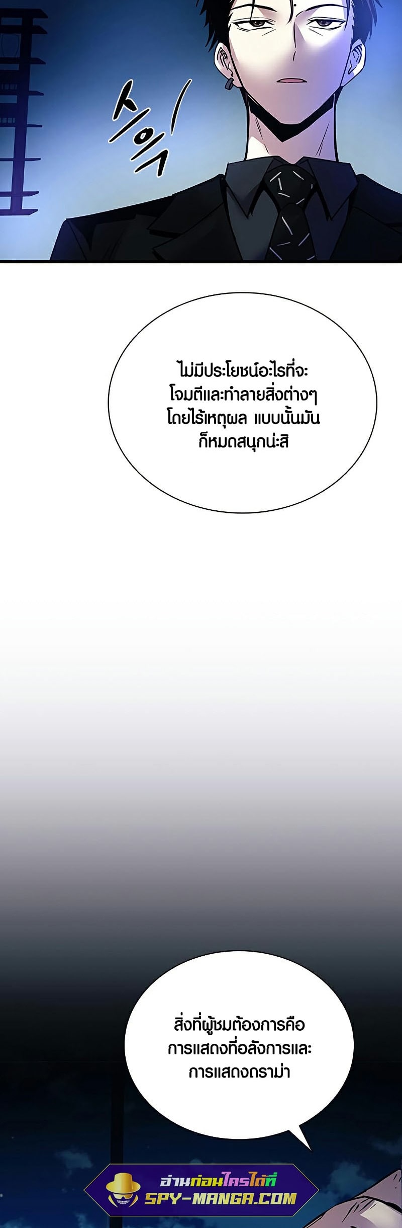 หน้า 80