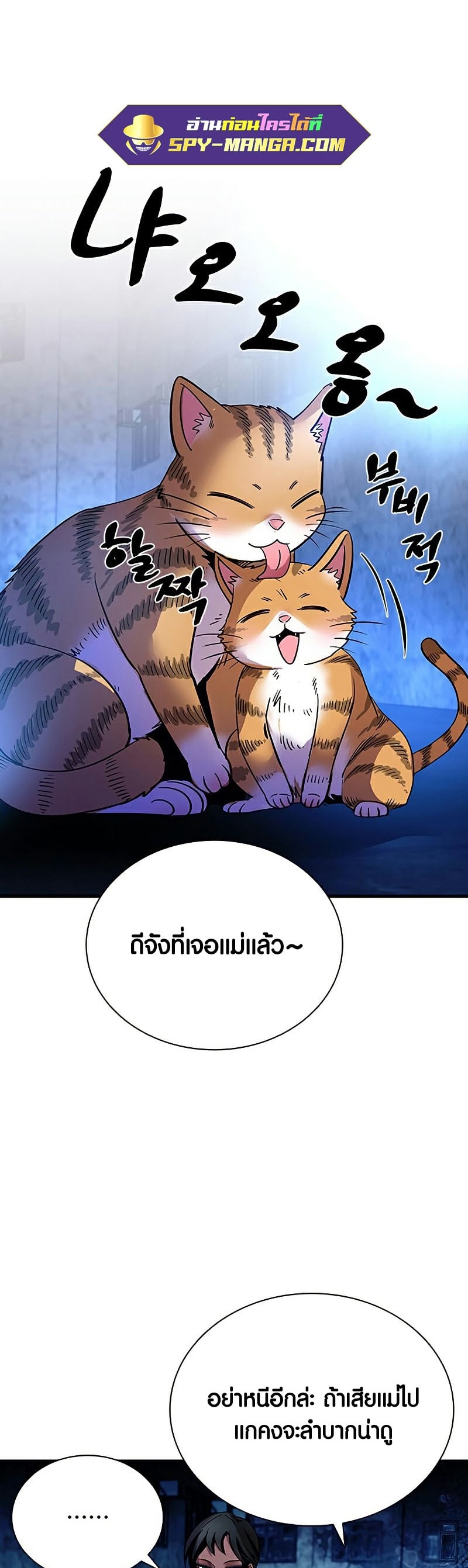 หน้า 87